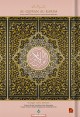 Al-Quran Al-Karim Mushaf Wakaf Ibtida' (Saiz B5)